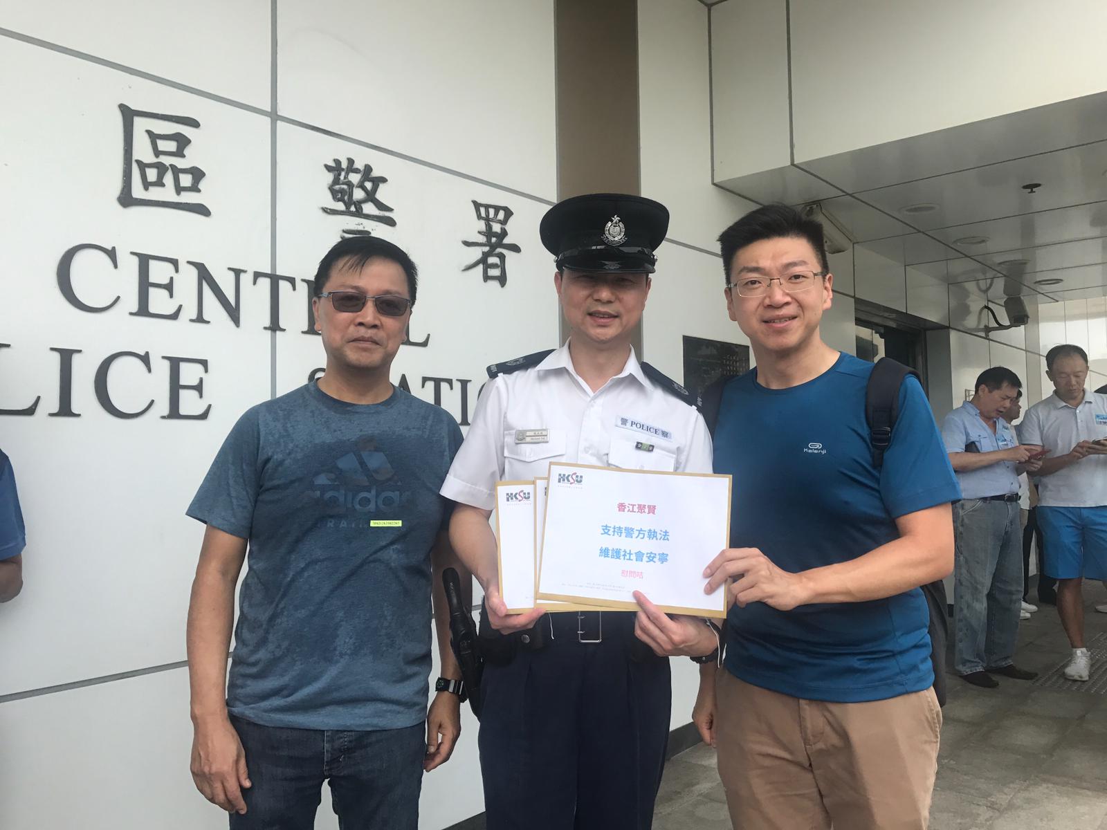 慰問警察活動